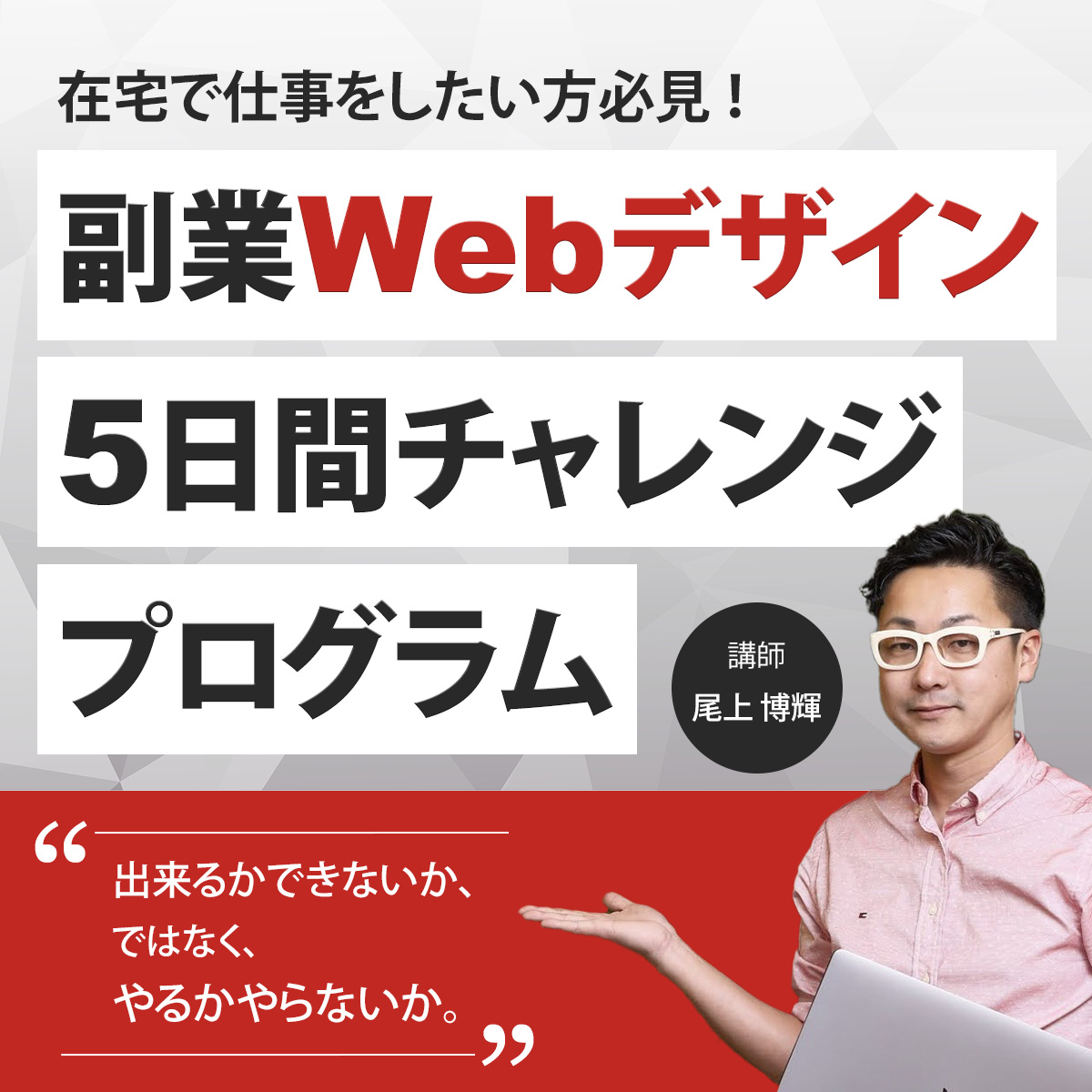 Live Publishing Co., Ltd.