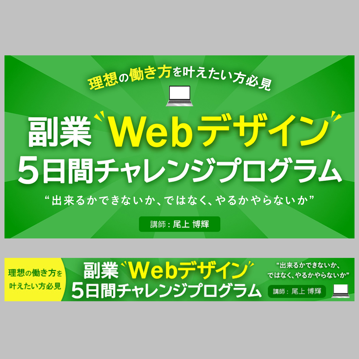 Live Publishing Co., Ltd.