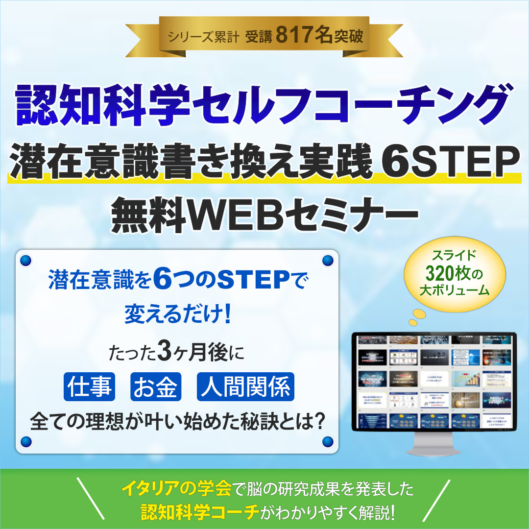 Coaching（Private Client）